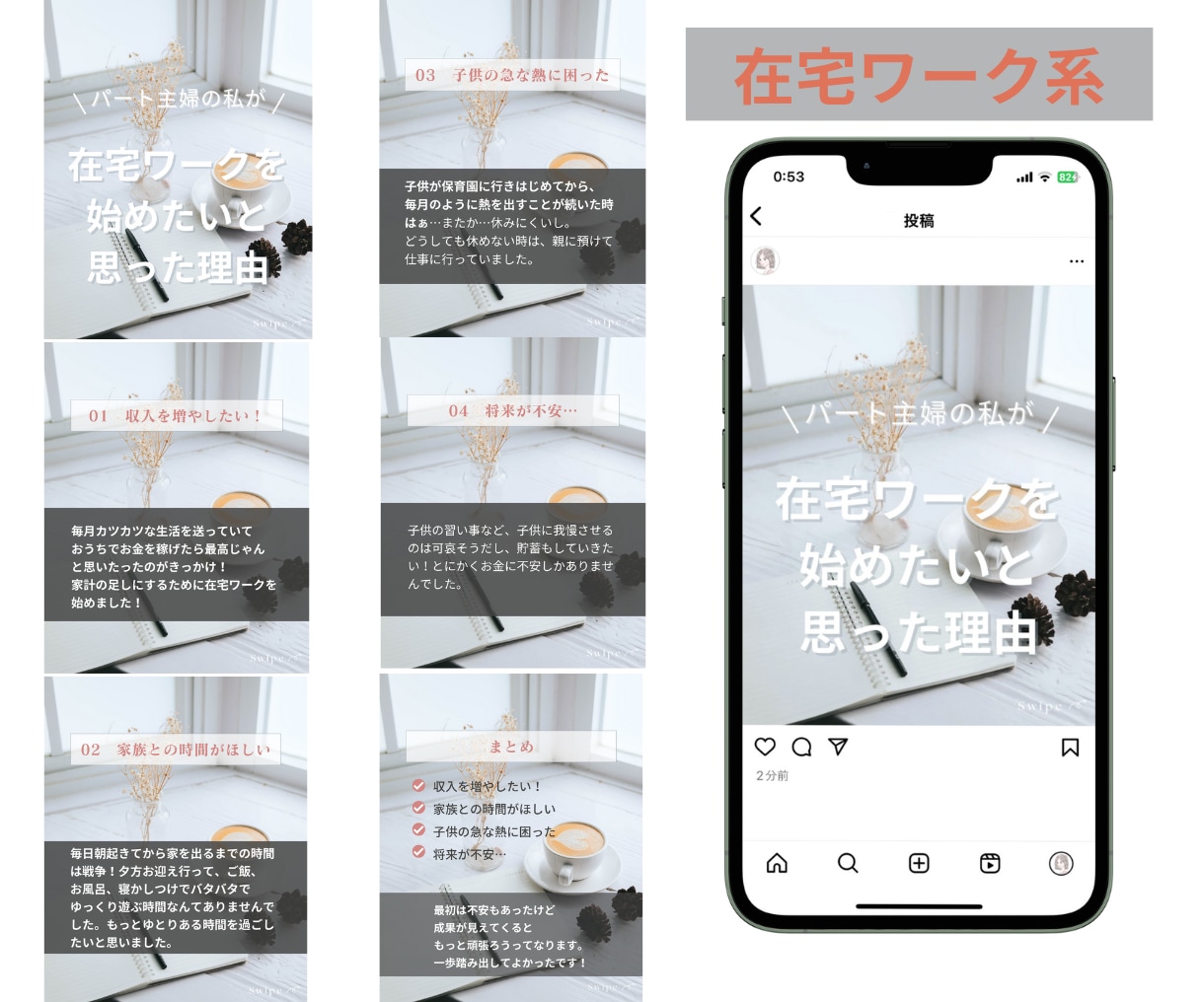 特典付★ Instagramのいいね代行を承ります あなたに代わってインスタ「いいね」運用を格安代行します♪ イメージ4