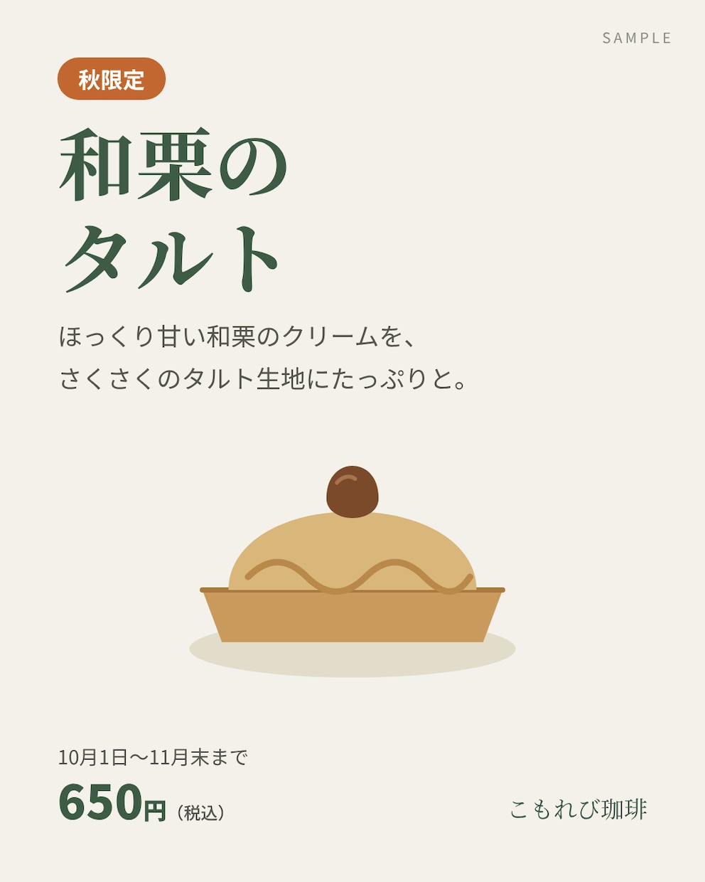 お店のInstagram投稿づくりを代行します 写真をいただくだけでOK｜画像・文章・投稿までおまかせ イメージ2