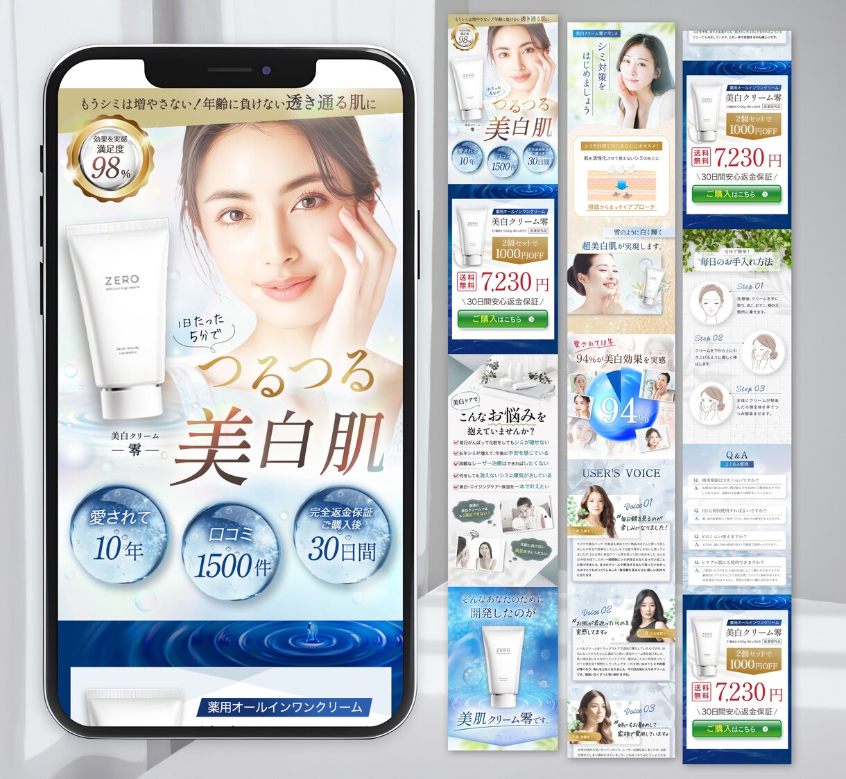 原稿不要!丸投げOK!!高品質なLP制作します ｜売上・集客に繋がる洗練されたデザインをご提供！ イメージ7