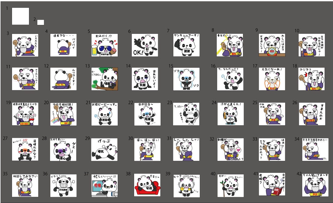 LINEスタンプの作製できます オリジナルキャラのLINEスタンプで会話できます イメージ2