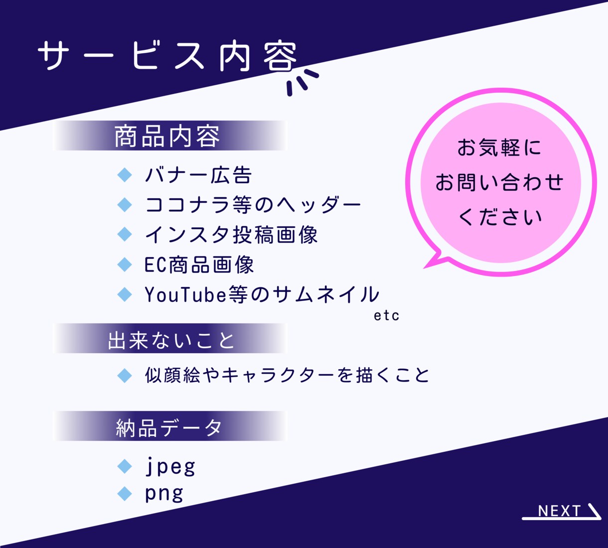 3名様限定モニター募集、各種WEB画像作ります モニター募集中！繊細で心温まるデザインをお届けします イメージ2