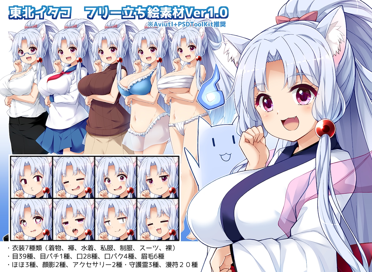 理想の立ち絵をお作りします パーツ分けOK！Vtuber、動画制作、配信用など イメージ9