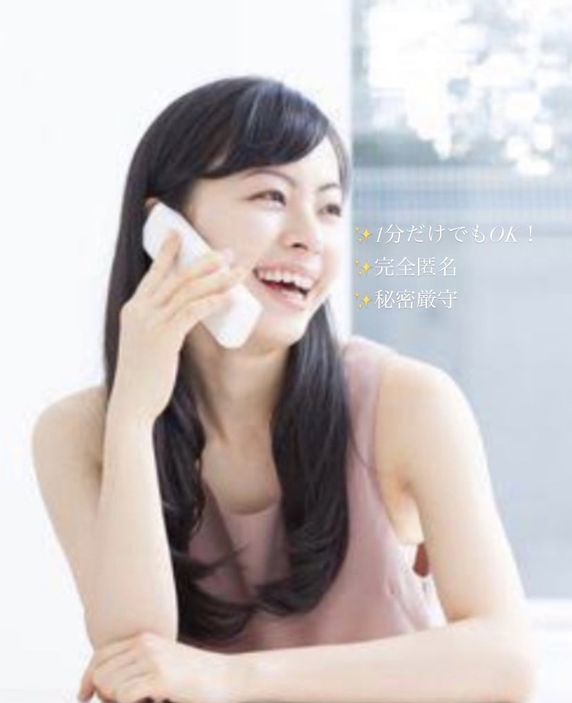 1分だけでもOK！愚痴や相談の話し相手になります その心のモヤモヤ、スカッとスッキリしませんか？ イメージ2