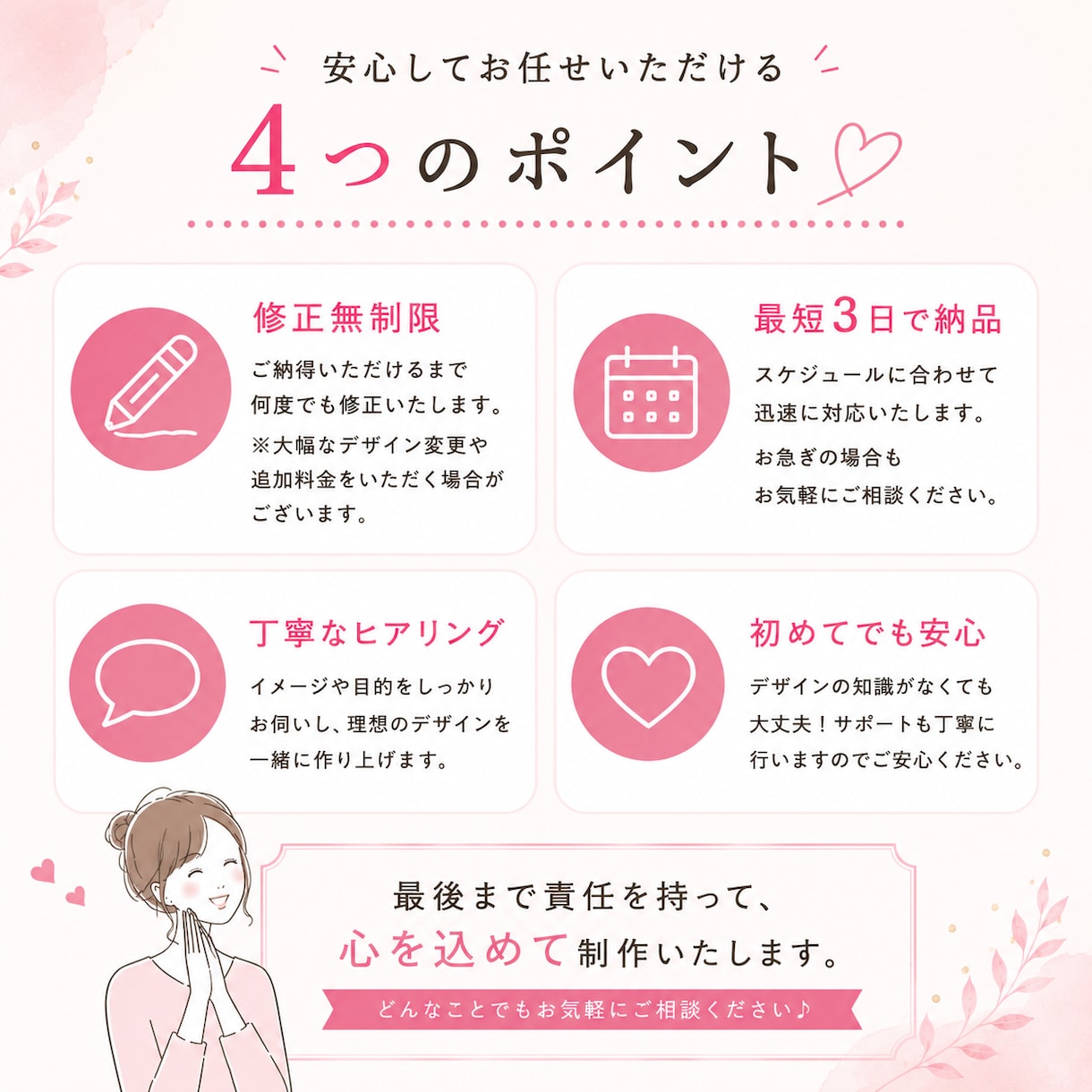 お手頃価格でおしゃれなインスタ画像を作成いたします コスパ重視でも妥協しない、思わず目にとまるデザインを作ります イメージ5