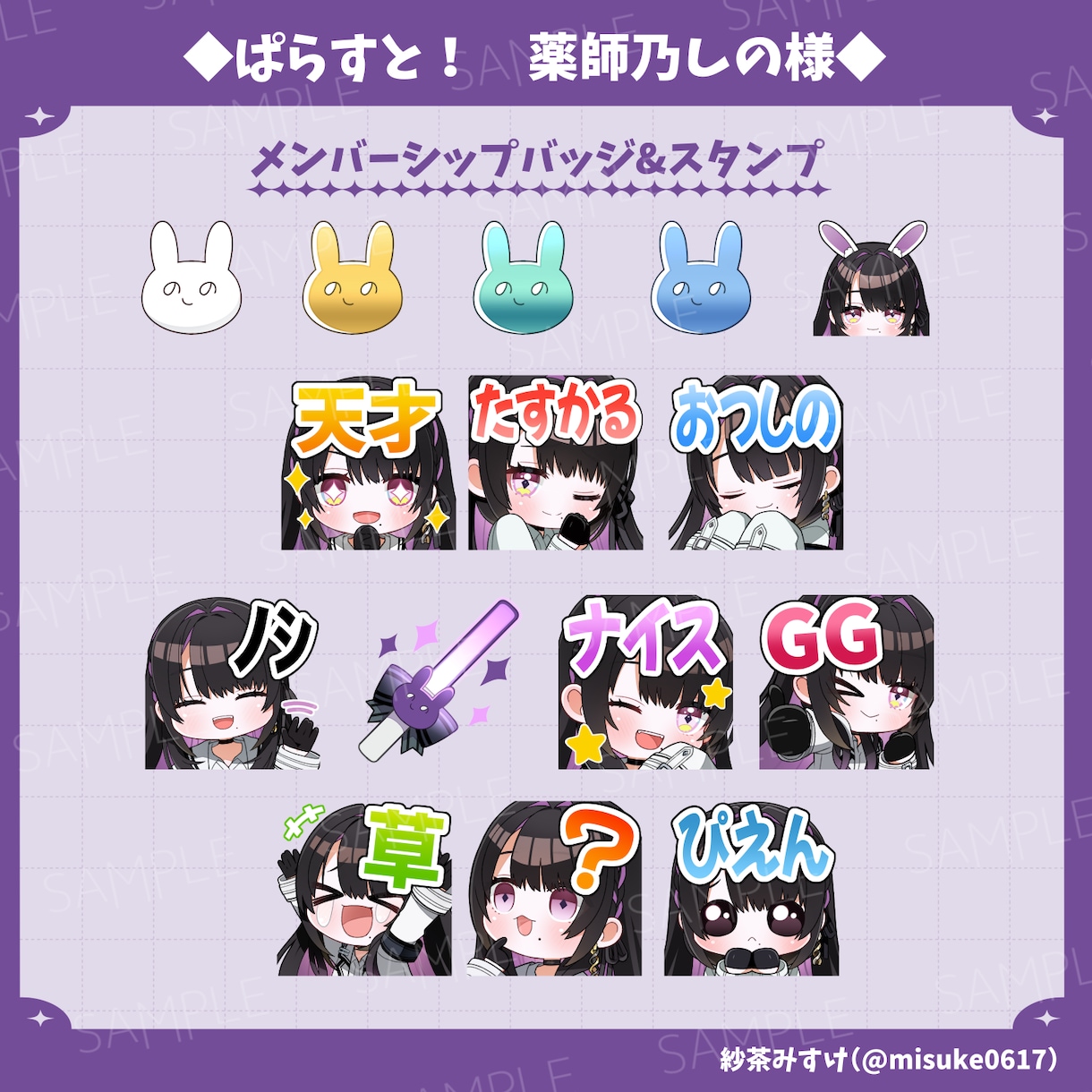 修正無制限！！可愛いスタンプ&バッジ作成します 可愛い！使いやすい！お急ぎ納品可能！一枚からでもお気軽に！ イメージ4