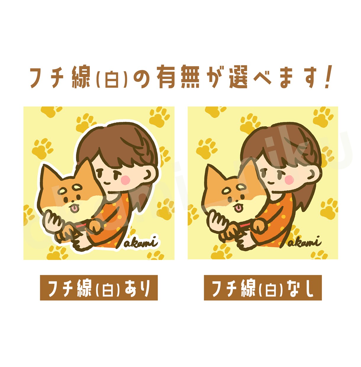 商用利用OK！動物の手描き風イラスト描きます 格安！ペットもOK！年賀状・プレゼントにも使いやすいイラスト イメージ9