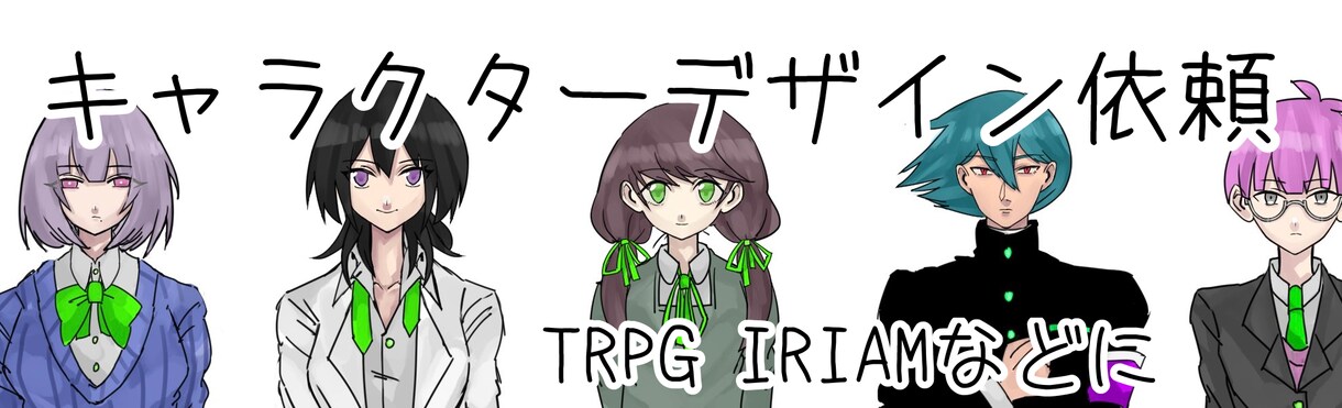 ポップでキャッチーなキャラクターデザインをします あなただけの素敵なキャラクターを描かせていただきます！ イメージ1