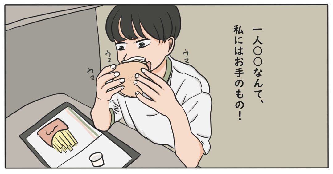 ショート漫画を描きます ４コマから最大８コマの漫画を作成します。 イメージ3