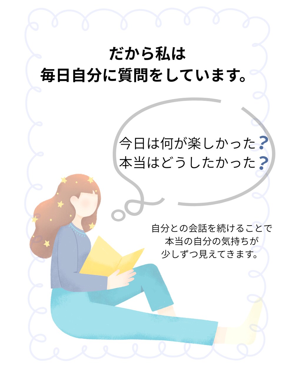 SNS用投稿画像や広報などを作成します 優しく伝わりやすいデザインを一枚一枚丁寧にお届けします。 イメージ8
