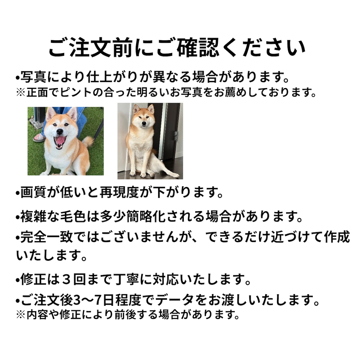 ペットの写真からLINEスタンプ作成します 世界にひとつの可愛いスタンプ作ります イメージ7