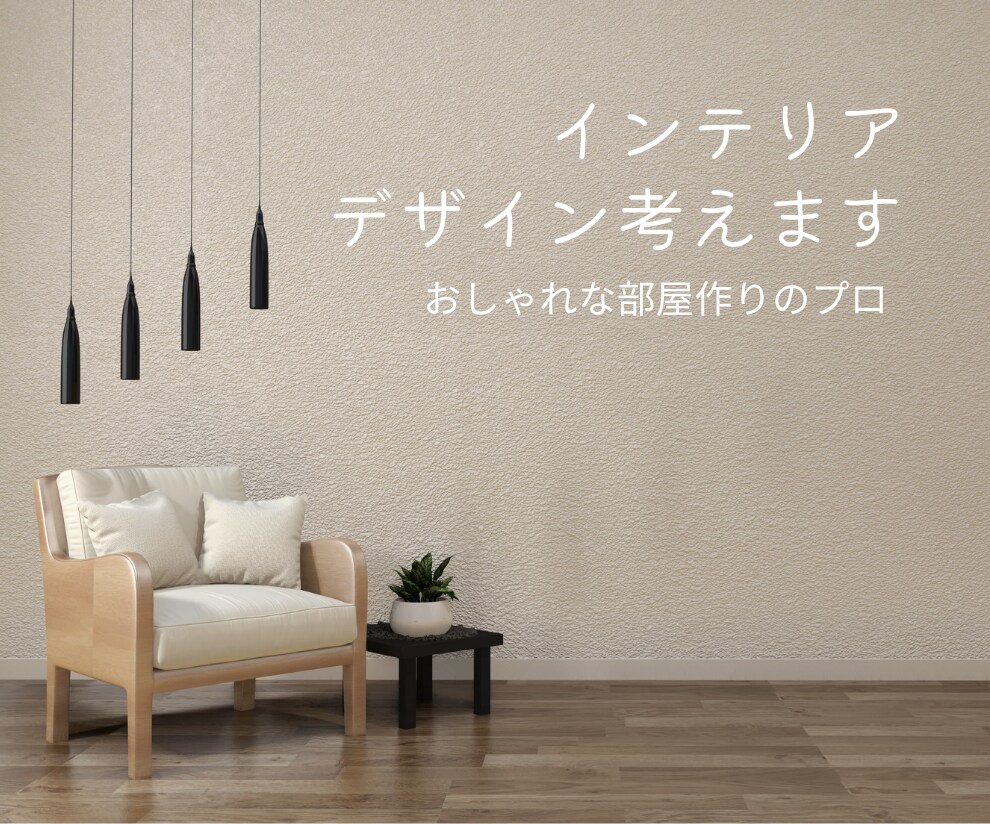 canvaを使っておしゃれなココナラの画像作成ます 5枚4000円で格安！気に入るまで修正します！ イメージ3
