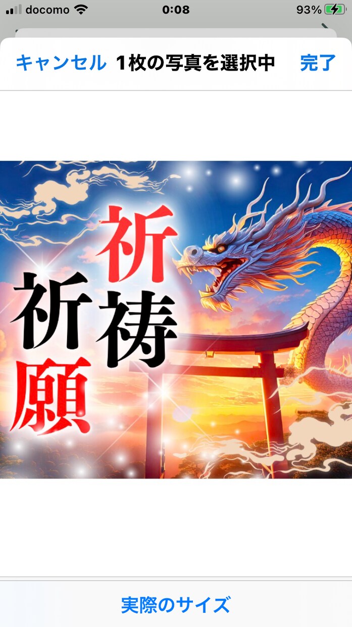 心身不安とストレスを浄化✨１週間連続遠隔気功します 遠隔気功⚛️開運✨不安を浄化☘️本来の貴方様に戻すエネルギー イメージ6
