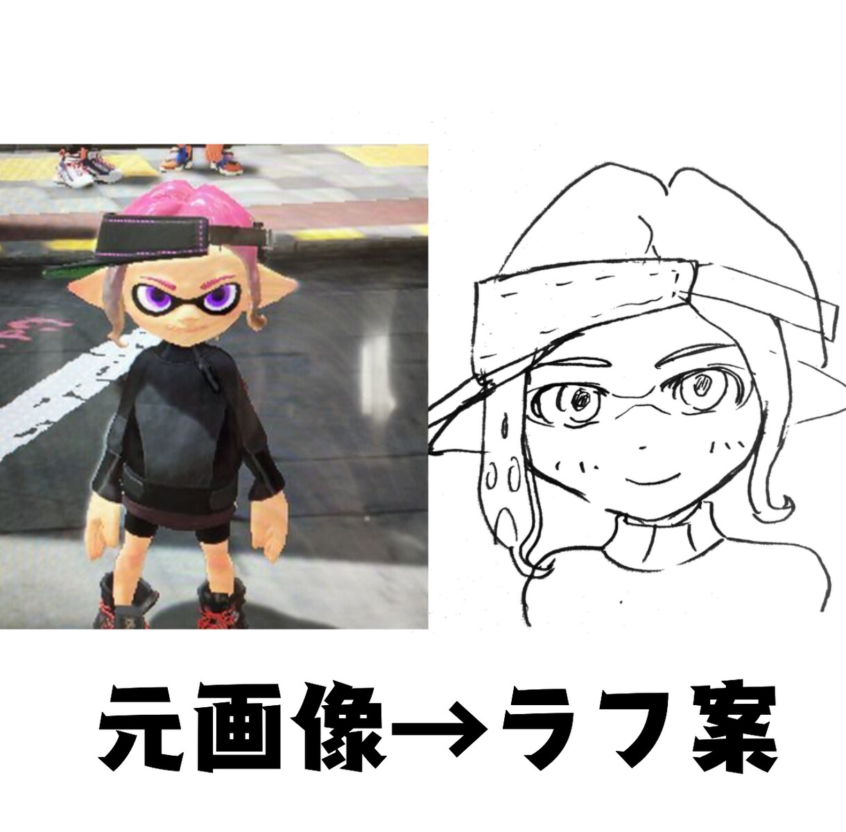 マイイカ（タコ）のツイッター用アイコンを描きます スプラトゥーン垢用のアイコン絵を描きます。 イメージ6