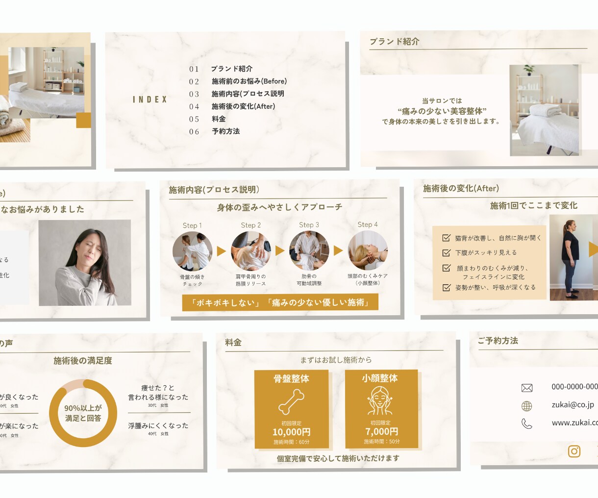 選ばれる美容資料｜図解スライド制作します プレゼン資料や提案書もお任せください！10枚5,000円~ イメージ7
