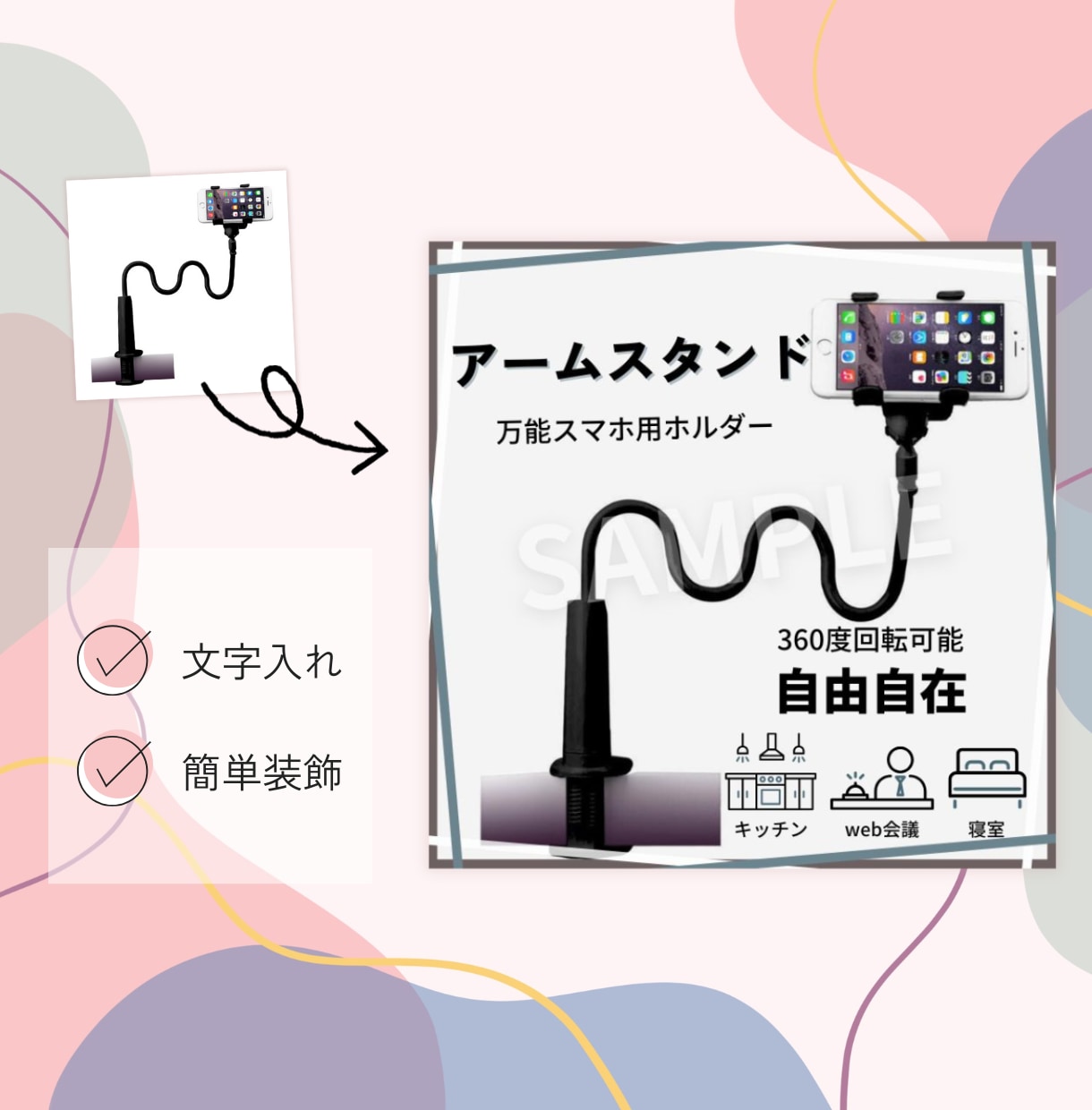メルカリ他の商品画像を丁寧に作成します 伝わるレイアウトで魅力を引き出します イメージ4