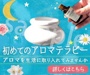 目を引くオシャレなバナー、ラベルの作成いたします イメージに合うようなバナーやポスターをご提供します！ イメージ3