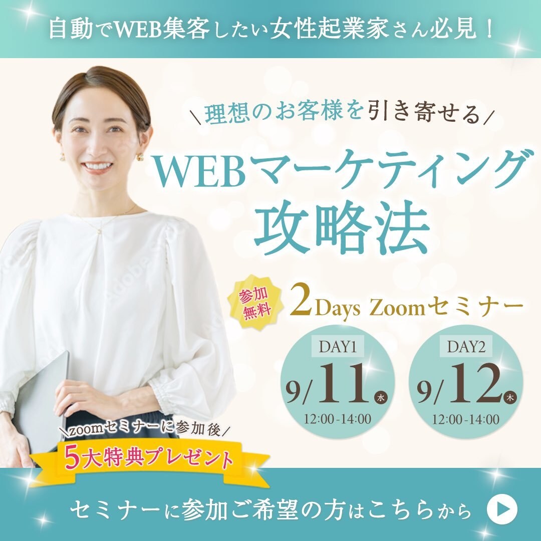 の心をぎゅっと掴むバナー制作します クリックされるバナーをご提供致します。 イメージ2