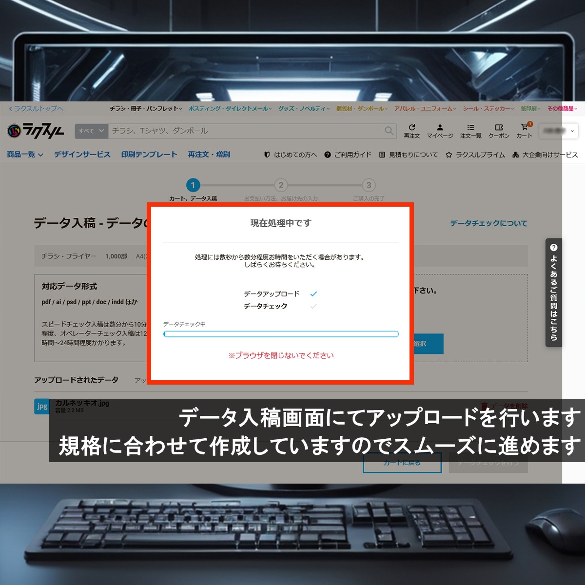 大手ネット印刷の規格に対応したデータ作成します チラシフライヤー、封筒DM、シールステッカー、のぼり、はがき イメージ4