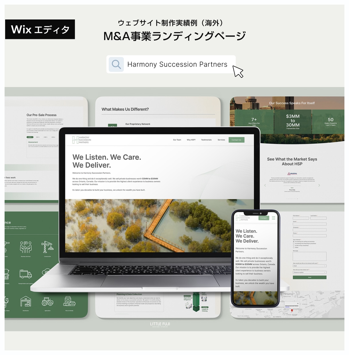 海外在住デザイナーがWixウェブサイトを制作します アニメーション・イラスト素材制作・運用支援まで一貫して対応！ イメージ7