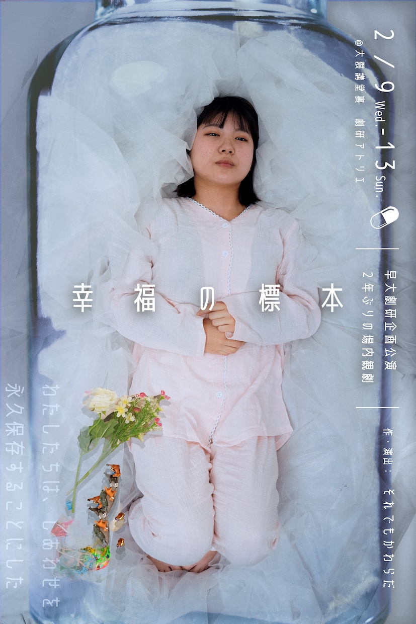 美大生による質の高いデザインを制作します 現役美大生によるデザイン制作。コンセプトから相談します。 イメージ3