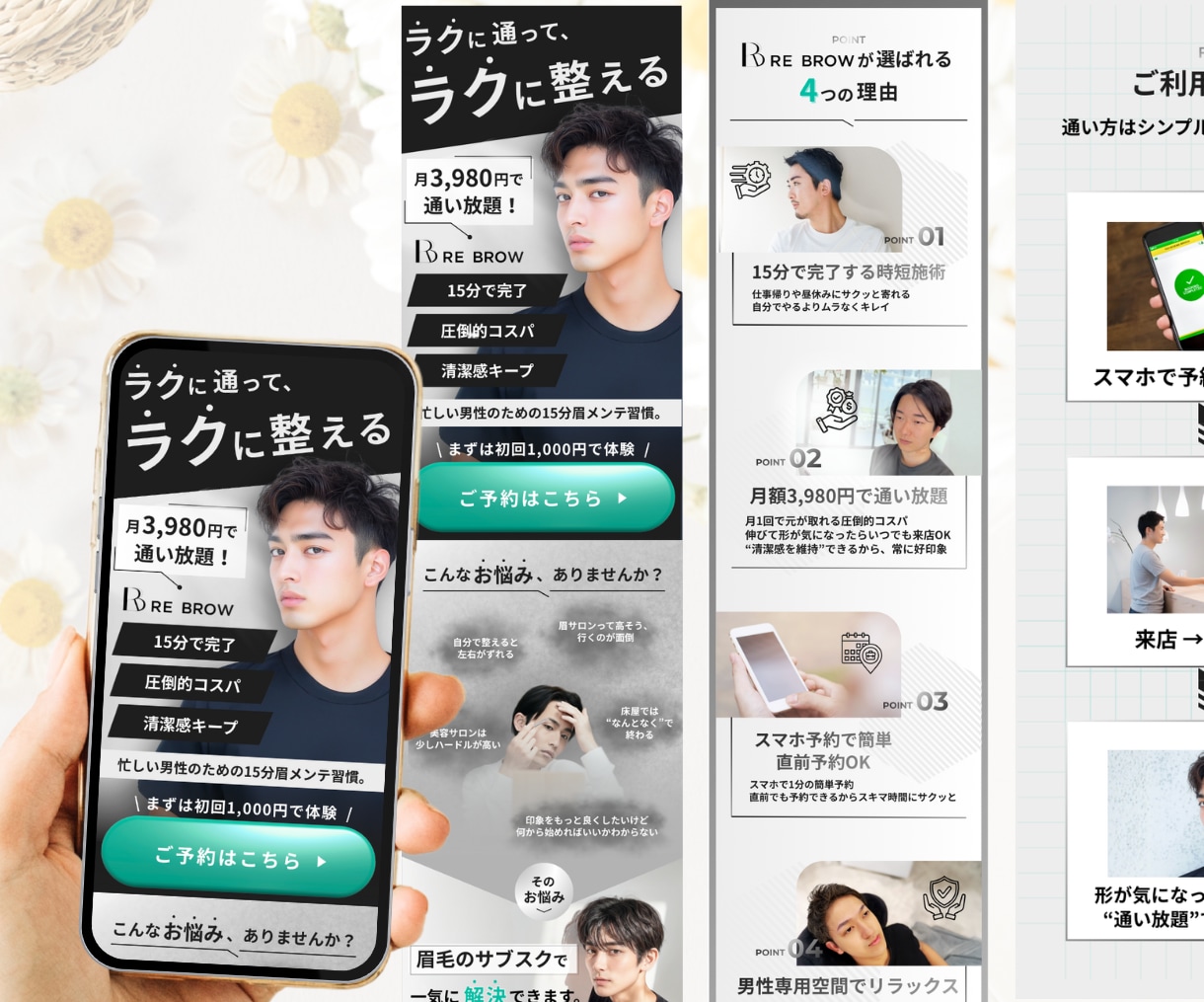 買いたいを引出すLP作ります 編集も簡単！Canvaで費用を抑えて、魅力的なLP作ります！ イメージ2