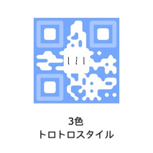 スピーディにオシャレなQRコードを作成します 10分以内に納品可能、ロゴ入りで個性的なQRコード イメージ2