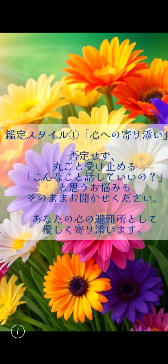 一人で悩まないで。イメージで貴方に必要な導きします 暗闇の中に見える一筋の光。あなたが進むべき道へと導きます。 イメージ5