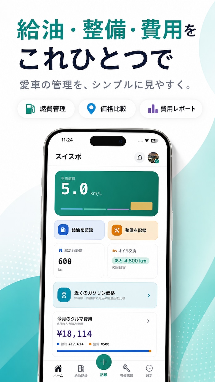 iOS/Android/Webアプリ制作します 企画から公開・改修まで柔軟に対応 イメージ2
