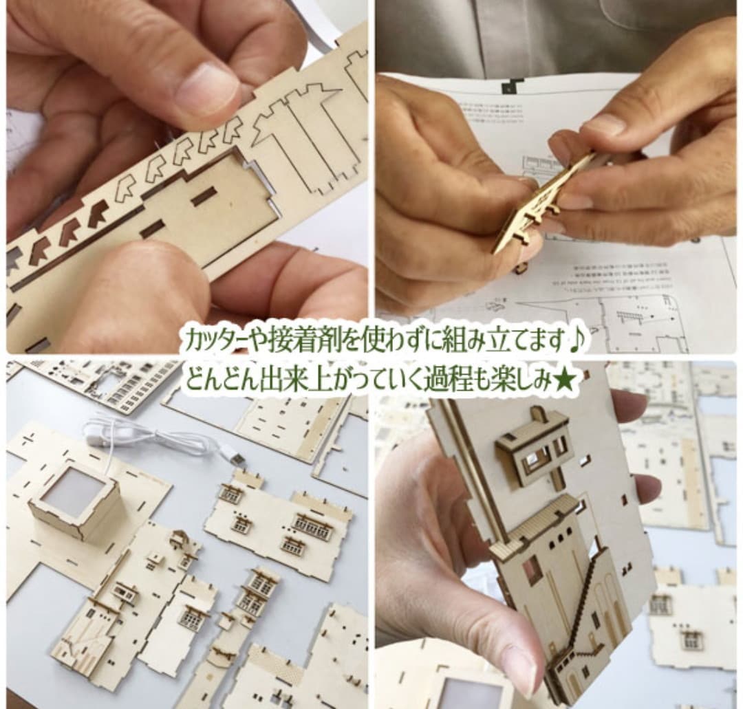ジブリ 木製パズル ジオラマ の制作代行いたします 時間がない方あまり得意ではない方代行で制作いたします！ イメージ4