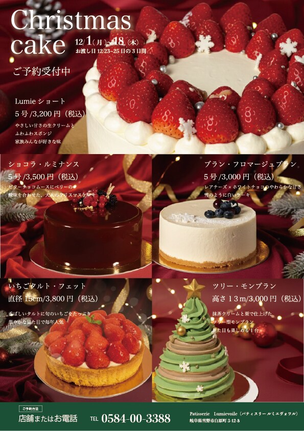 見やすく印象に残るチラシを制作いまします シンプルだけどこだわりのあるチラシを！ イメージ3