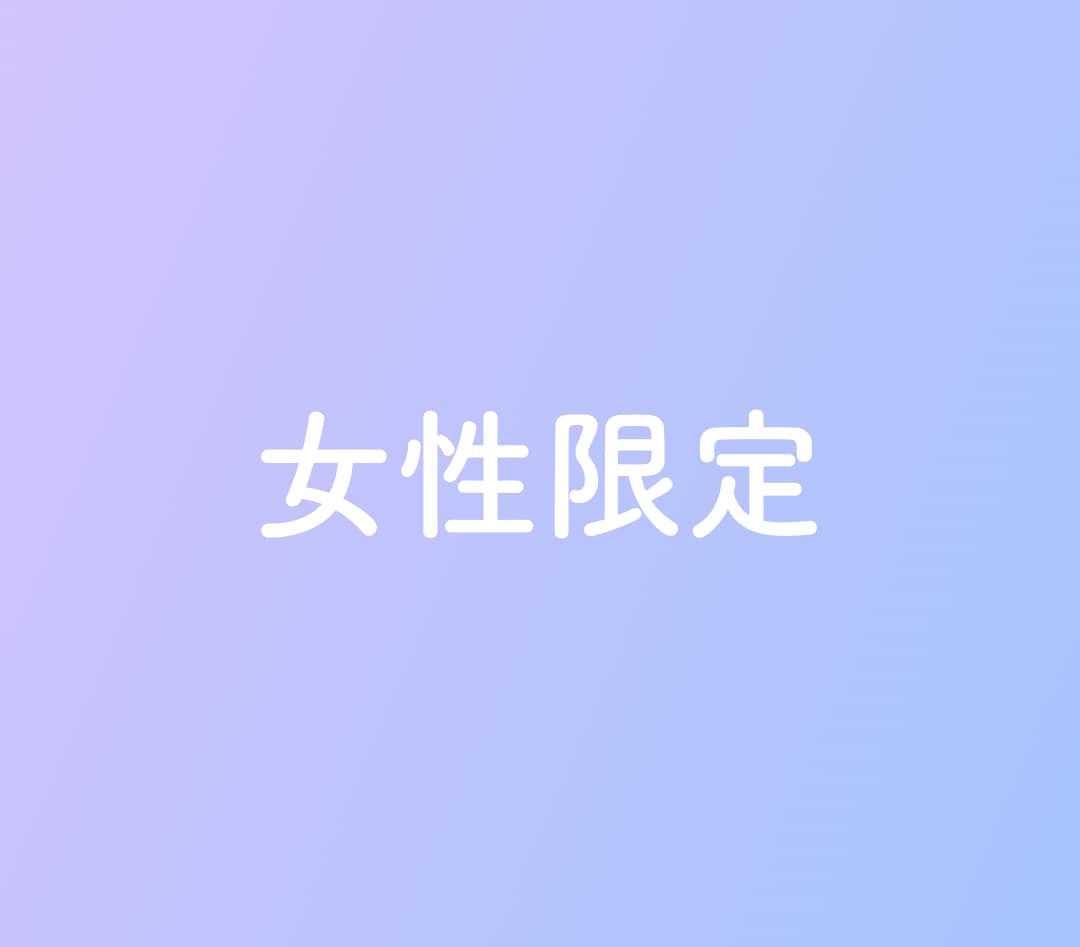 禁断の恋を成就へ導く。ルノルマンで彼の本心をみます 約3000文字の詳細鑑定。既婚・不倫複雑な恋の真実と成就法 イメージ4