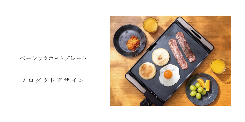 総合的なプロダクトデザインと新商品開発支援します プロダクトデザイン試作から量産、加工技術を選定、一貫対応 イメージ2