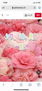 10歳程若見えするセルフ美容皮膚の方法教えます 美魔女を目指してる方必見！！近道をお伝えします イメージ1