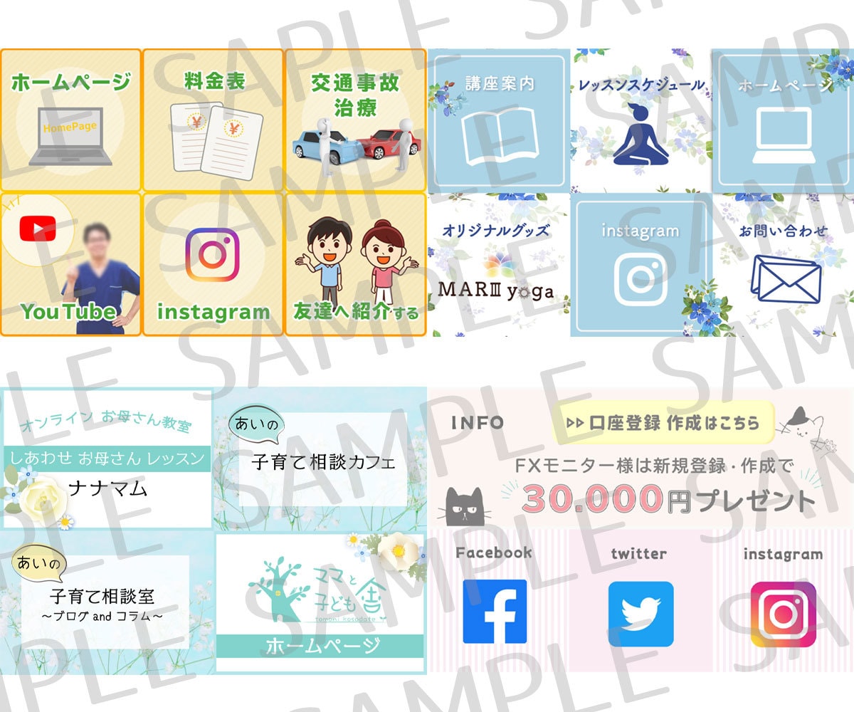 LINEリッチメニュー制作します お客様の反応が変わる！オリジナルリッチメニュー提案します！ イメージ6