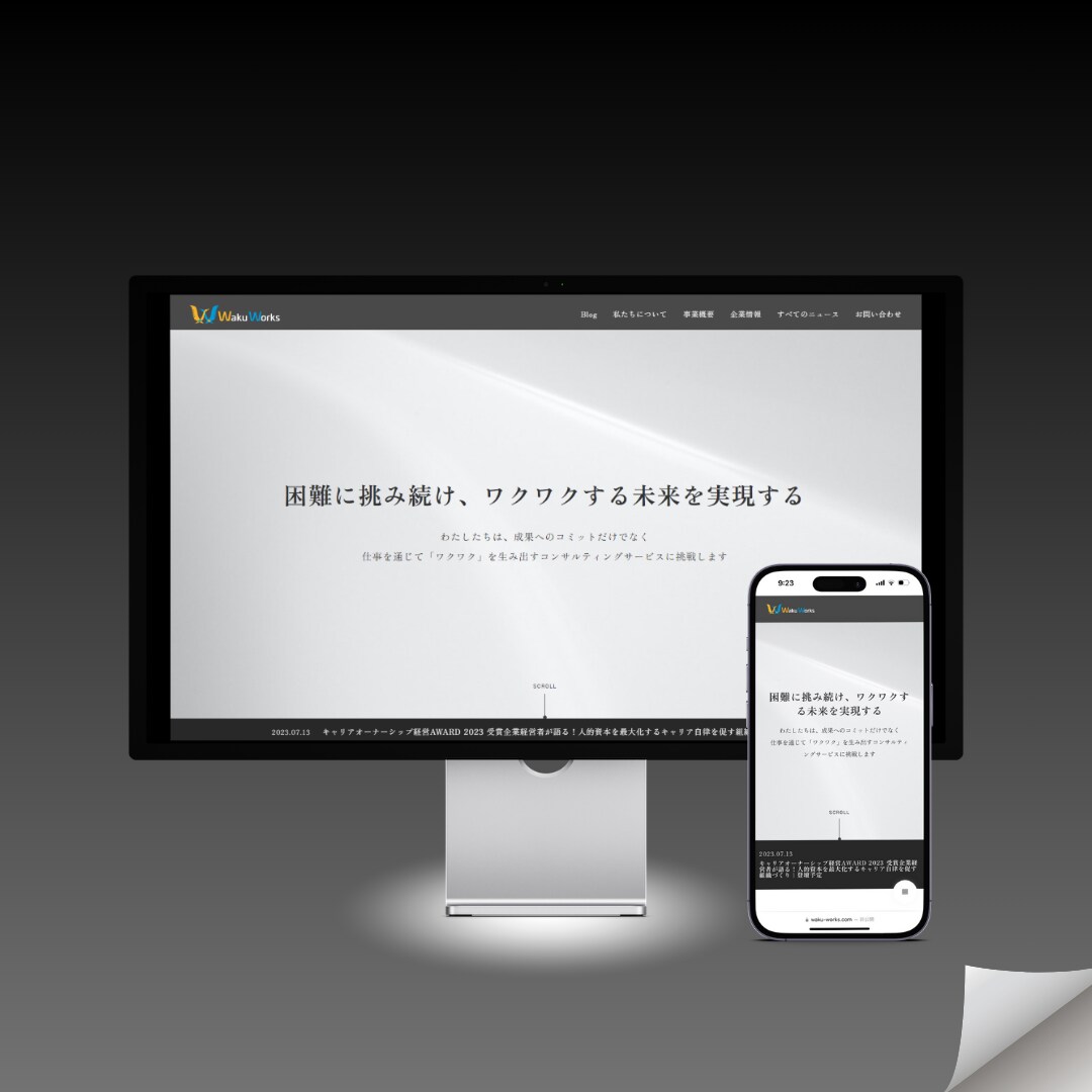 全込みでデザイン性の高いホームページを制作します 現役コンサルタントが「STUDIO」でWebサイト制作します イメージ2