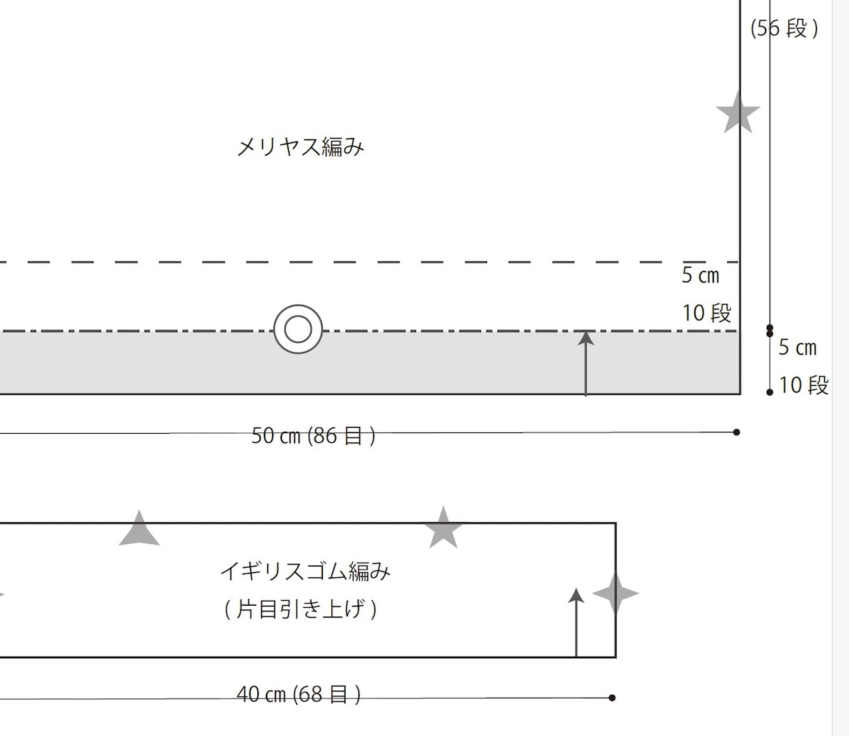 モニター価格 / 編み図をデジタルで清書します ハンドニット作家・小規模ブランド向け｜編み図清書・データ化 イメージ2