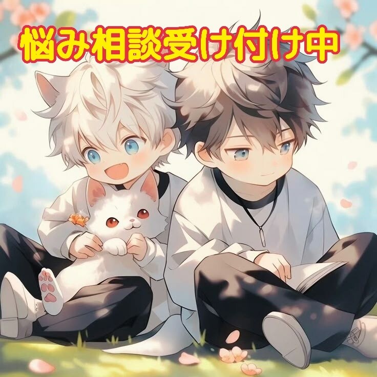 あなたの癒しになります あなたの心スッキリさせませんか?? イメージ1