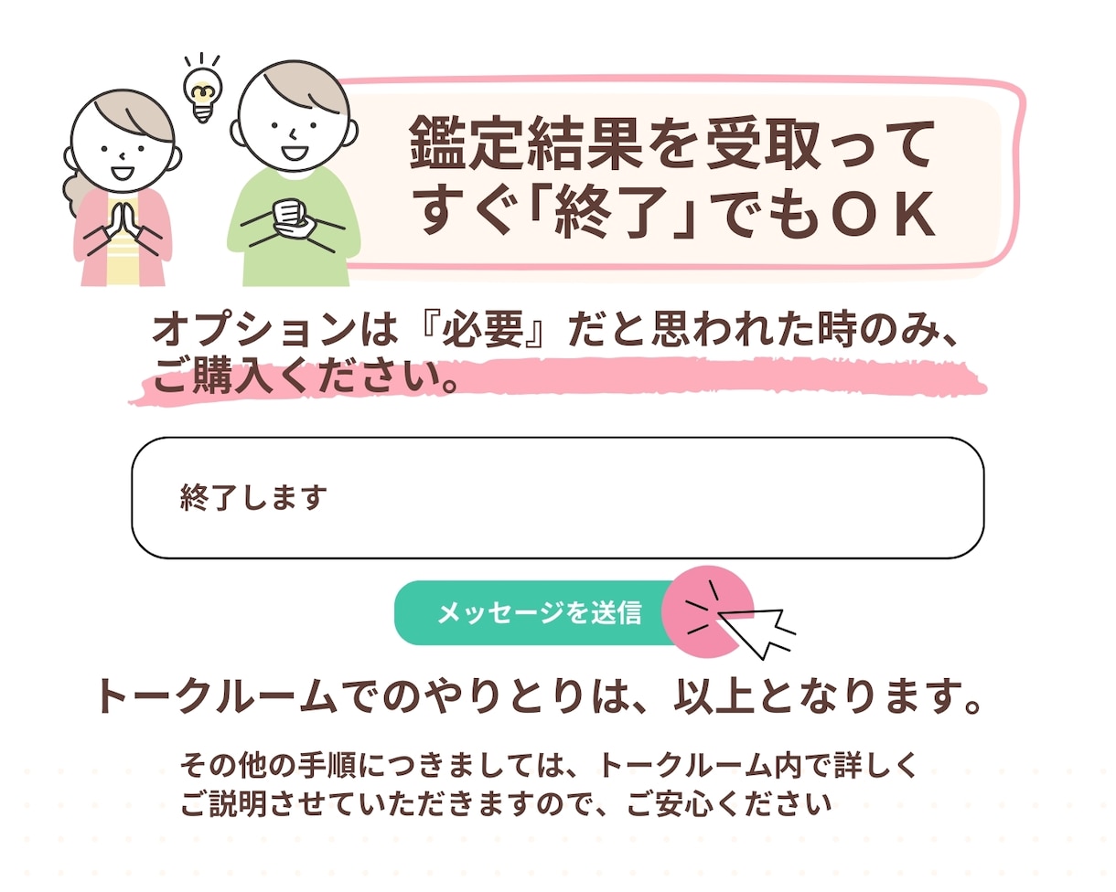 恋愛計画｜一ヵ月の運勢を１０日毎に丁寧に占います 流れを知ることで、チャンスを掴む具体的な方法がわかります✨ イメージ9