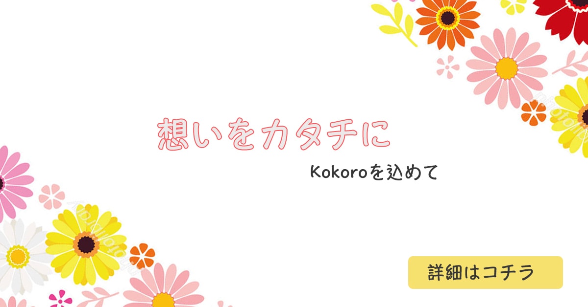 想いをカタチにします お仕事のお手伝い、サポートさせてください イメージ3