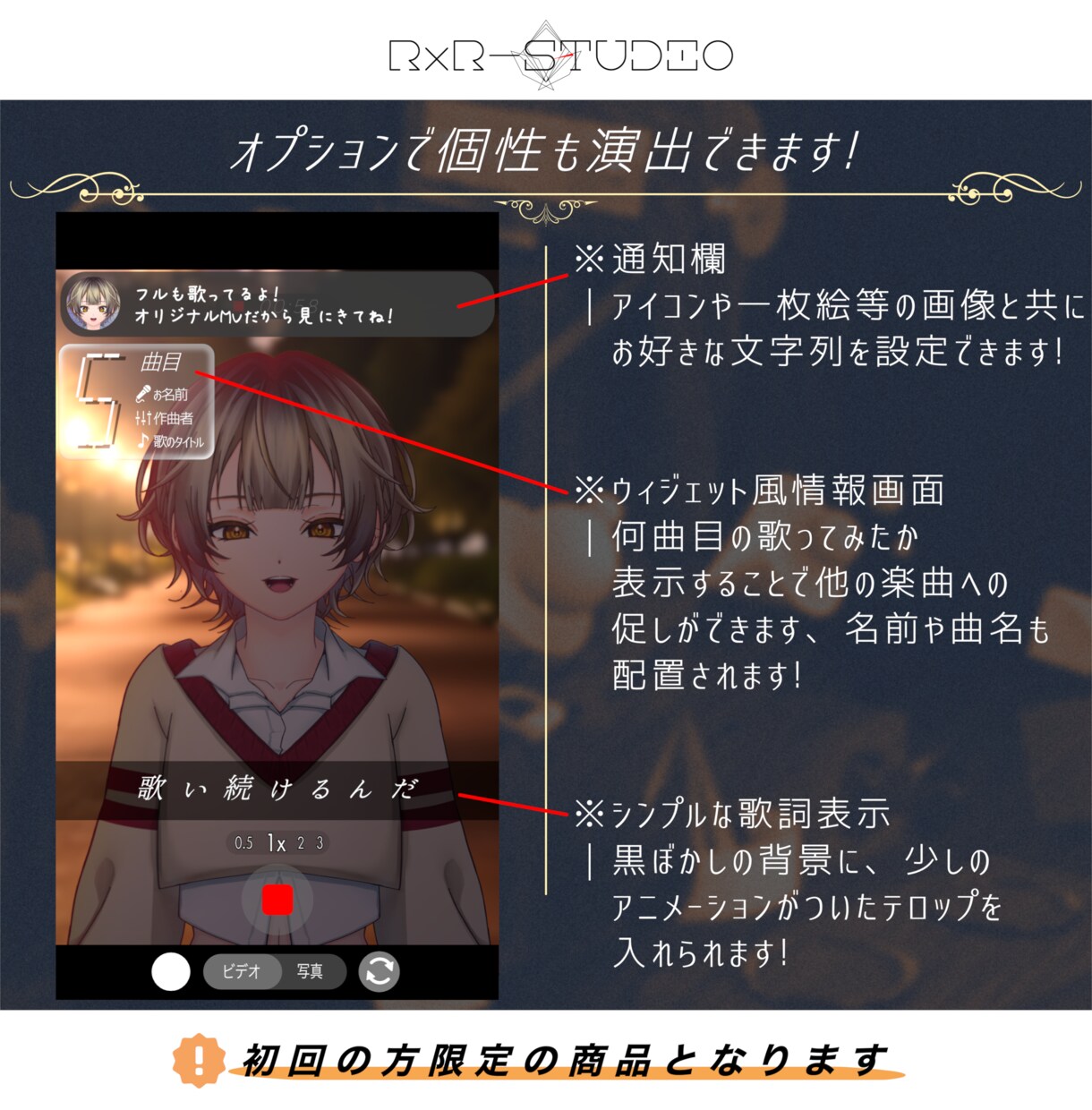 Vtuber様向け実写風歌ってみたショート作ります にじさんじ等大手実績ありの高品質MIXも可能！納期最短2日◎ イメージ4