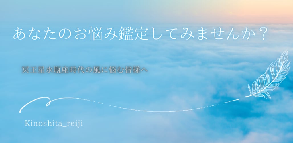 あなたのお悩み鑑定致します 【まとめてではなく個別用になります】 イメージ1