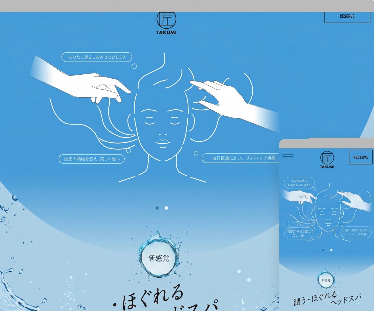 忙しい経営者の手間を減らすHP制作を致します web制作歴16年のプロが作ります イメージ9