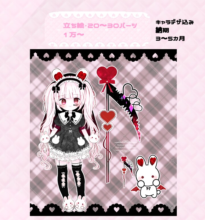キラキラふわふわの女の子描きます アイドル、コンカフェ、YouTuber大歓迎♥ イメージ6