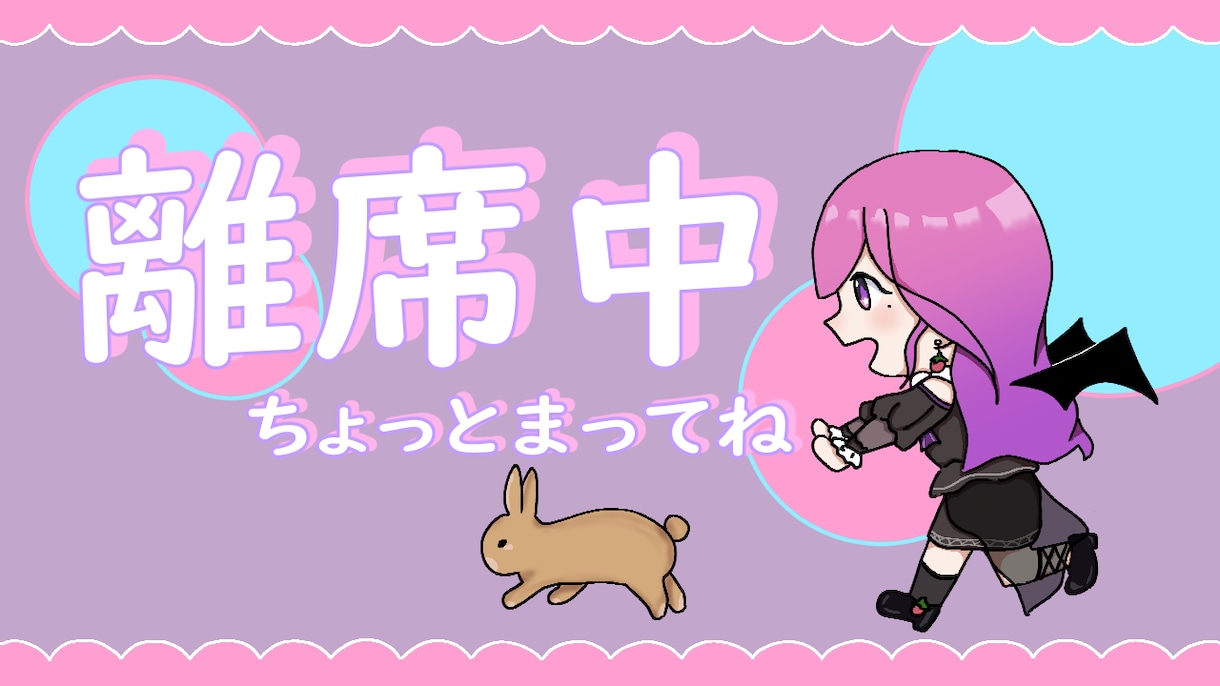 サムネイル、キービジュアル等作成します 動画や配信用のサムネイルやキービジュアルを作成します！ イメージ7