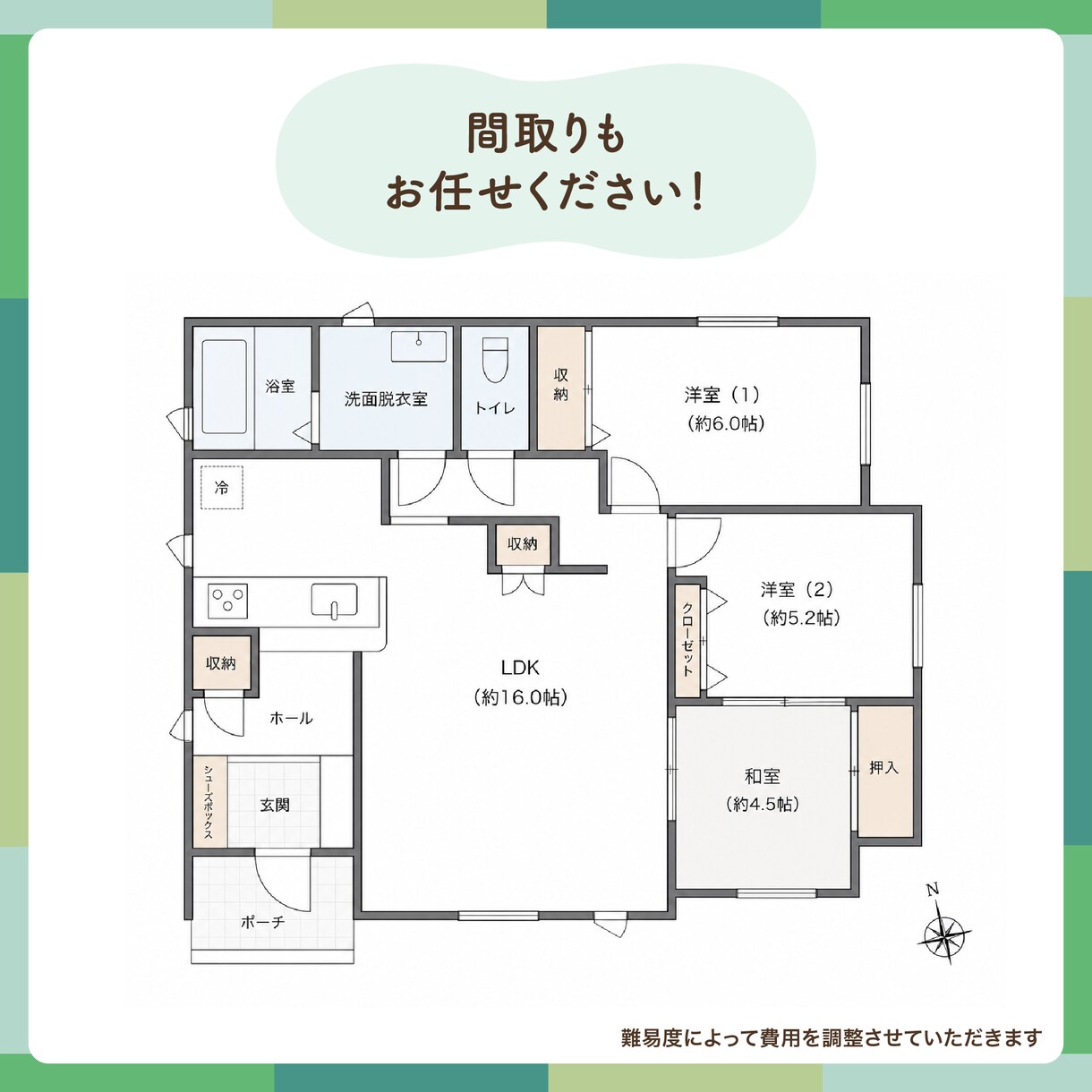 住宅の写真トレースします チラシなどに使えるようトレースします！ イメージ2