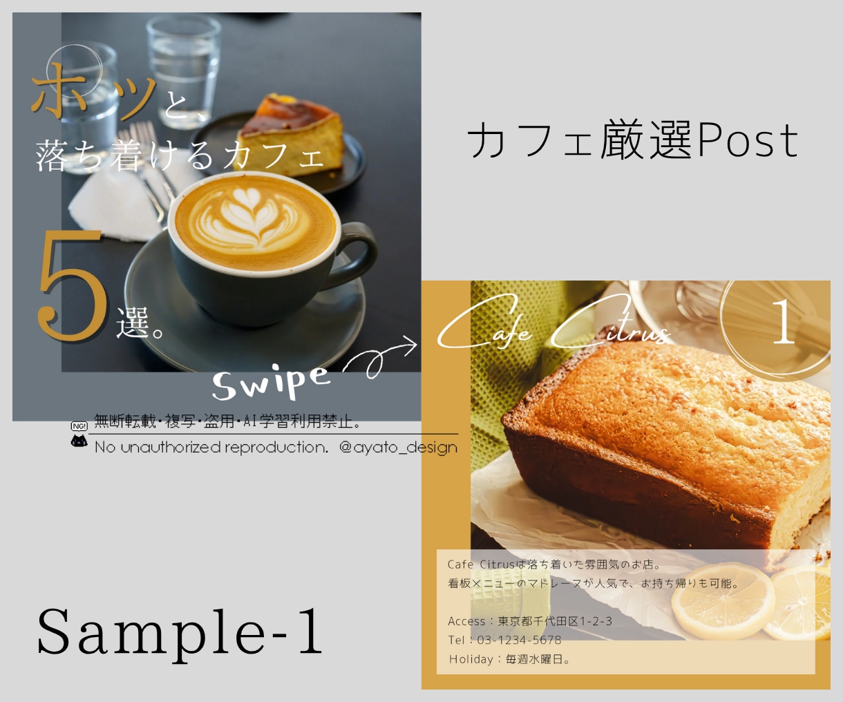 あなたのInstagramの投稿画像作成します ※こちらは1：1(正方形)サイズです！ イメージ6