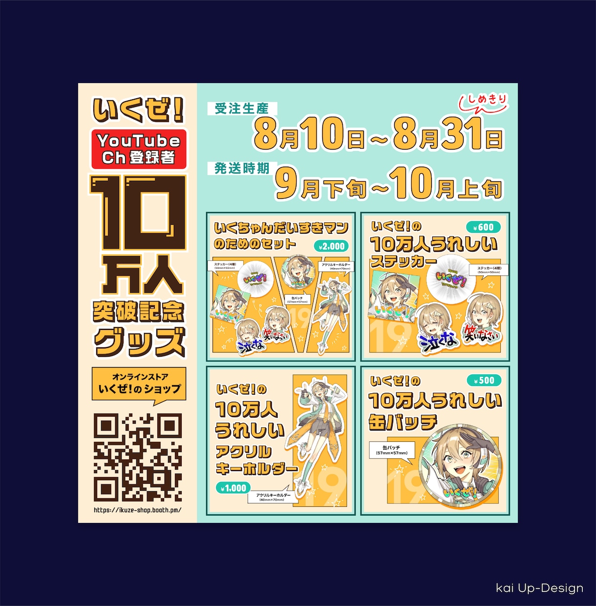 サイズ自由◎WEB画像なんでも◎制作します 広告バナー・各種SNS・ブログ・ヘッダー・商品画像 etc. イメージ7