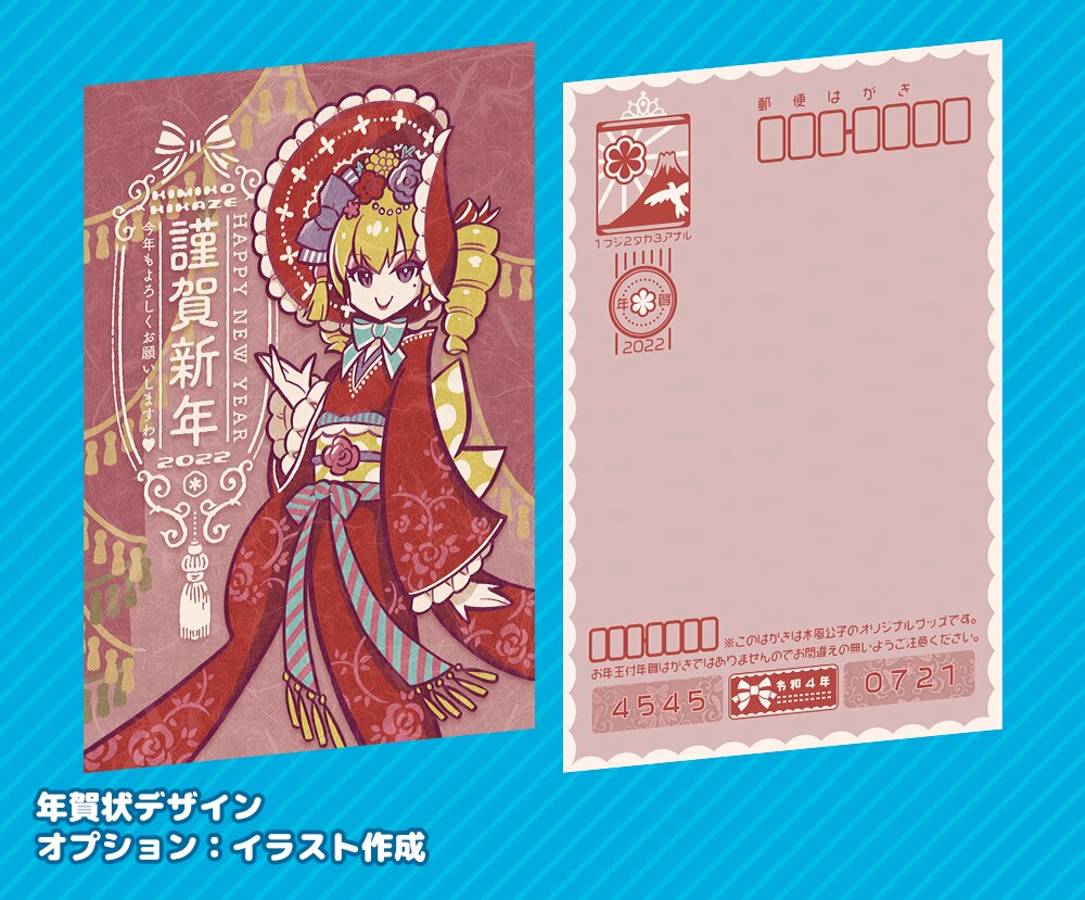 Vtuberのグッズデザインします 案出しから入稿データ作成までお任せを！イラストも描けます！ イメージ6