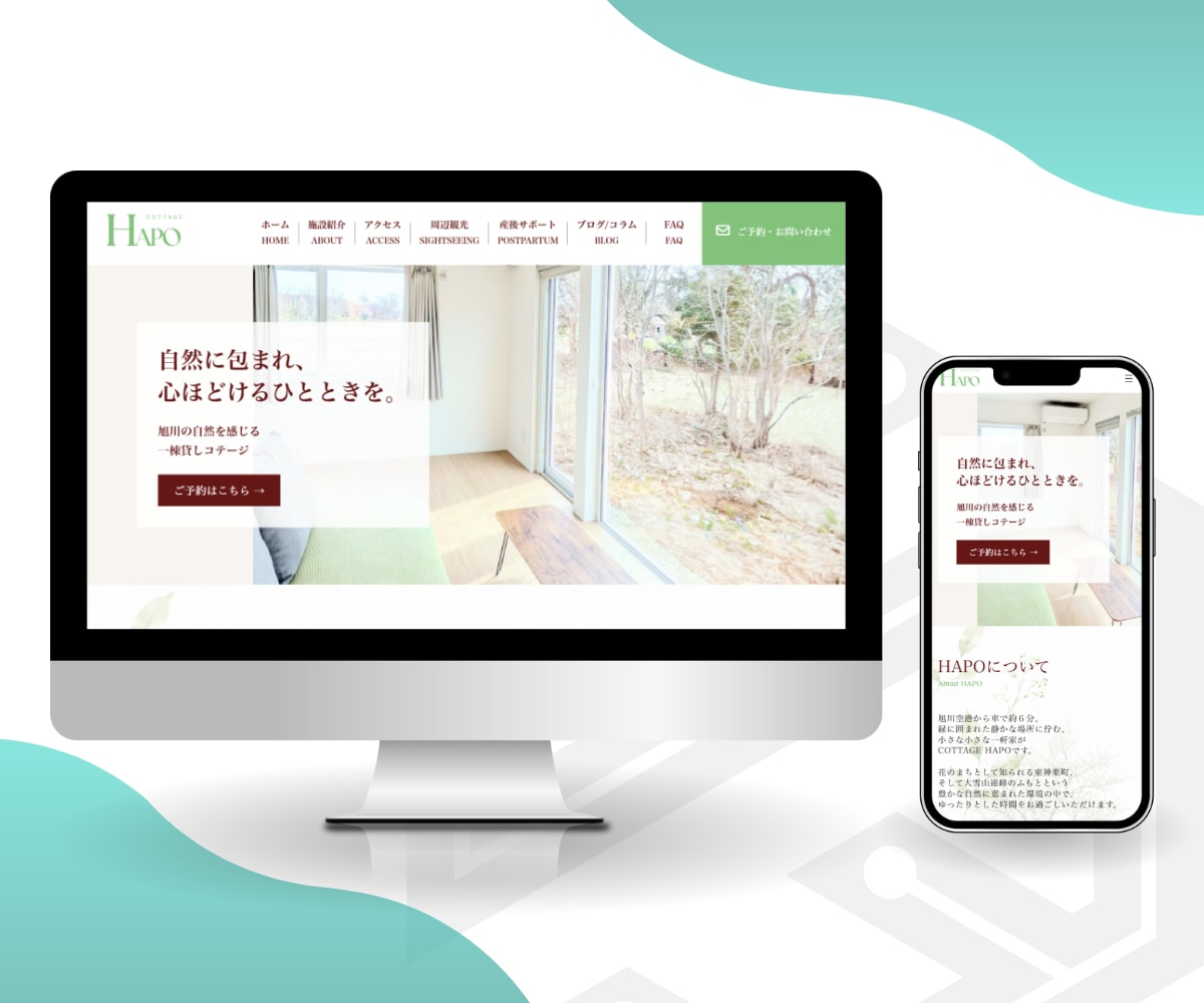 WordPressで高品質なホームページ制作します 企業・個人事業主向け｜スマホ対応・お問い合わせ・基本SEO イメージ5