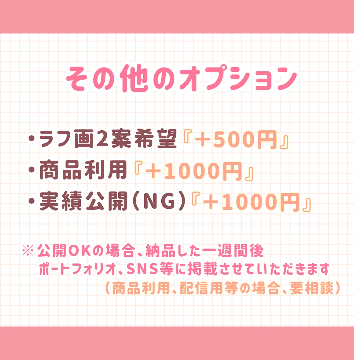 レトロポップで可愛い人物イラスト描きます アイコン、ヘッダー、グッズ、動画用、趣味・鑑賞用等など！ イメージ4